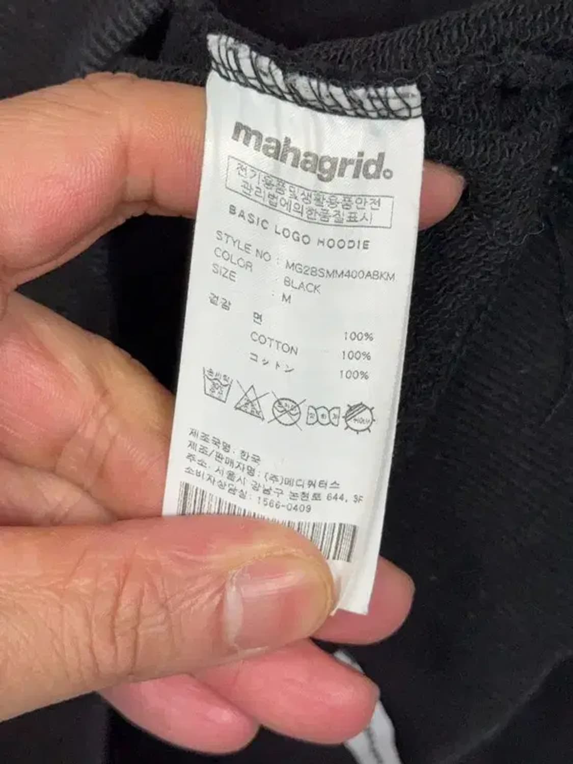 마하그리드 프린팅 블랙 후드티 M 상품이미지4