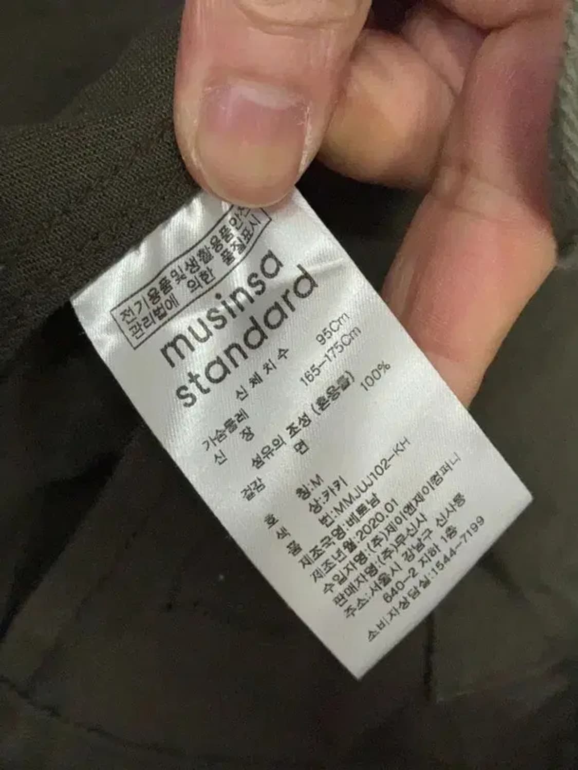 무신사스탠다드 카키 포켓 코튼 자켓 M 상품이미지4