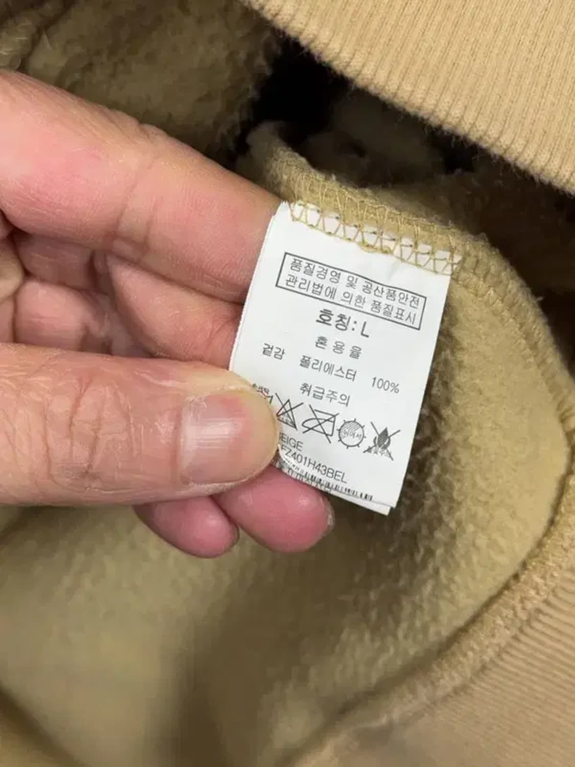 그루브라임 카멜 빈티지 코튼 집업 L 상품이미지4