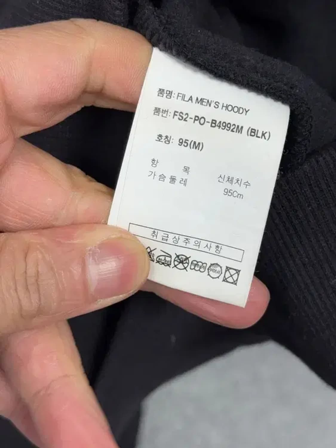 휠라 프린팅 블랙 후드티 95 상품이미지4