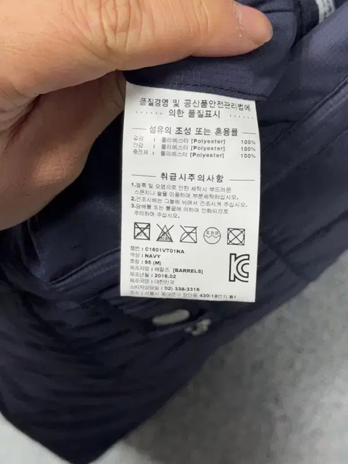 커버낫 네이비 포켓 퀄팅 조끼 MEDIUM 상품이미지8