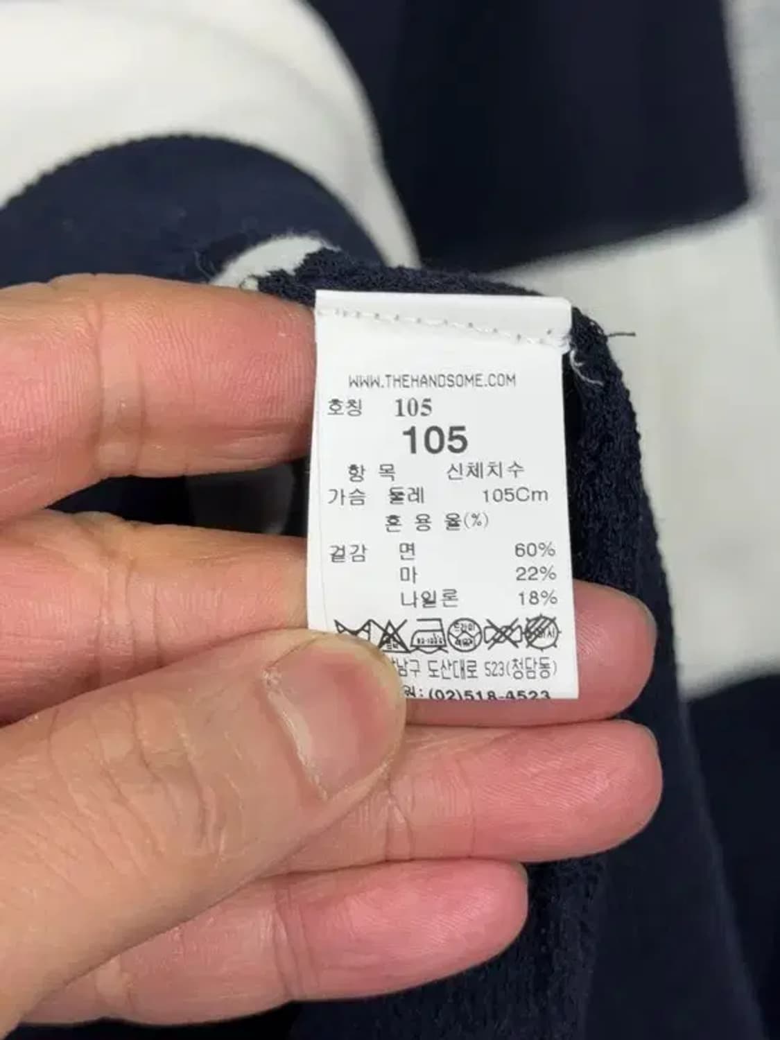 유니클로 스트라이프 네이비 니트 105 상품이미지7