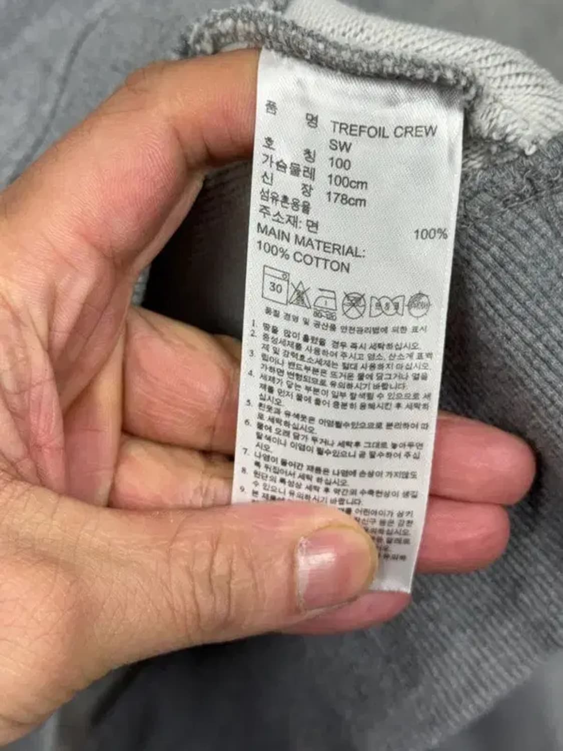 아디다스 호피 로고 프린팅 라이트 그레이 맨투맨 100 상품이미지6