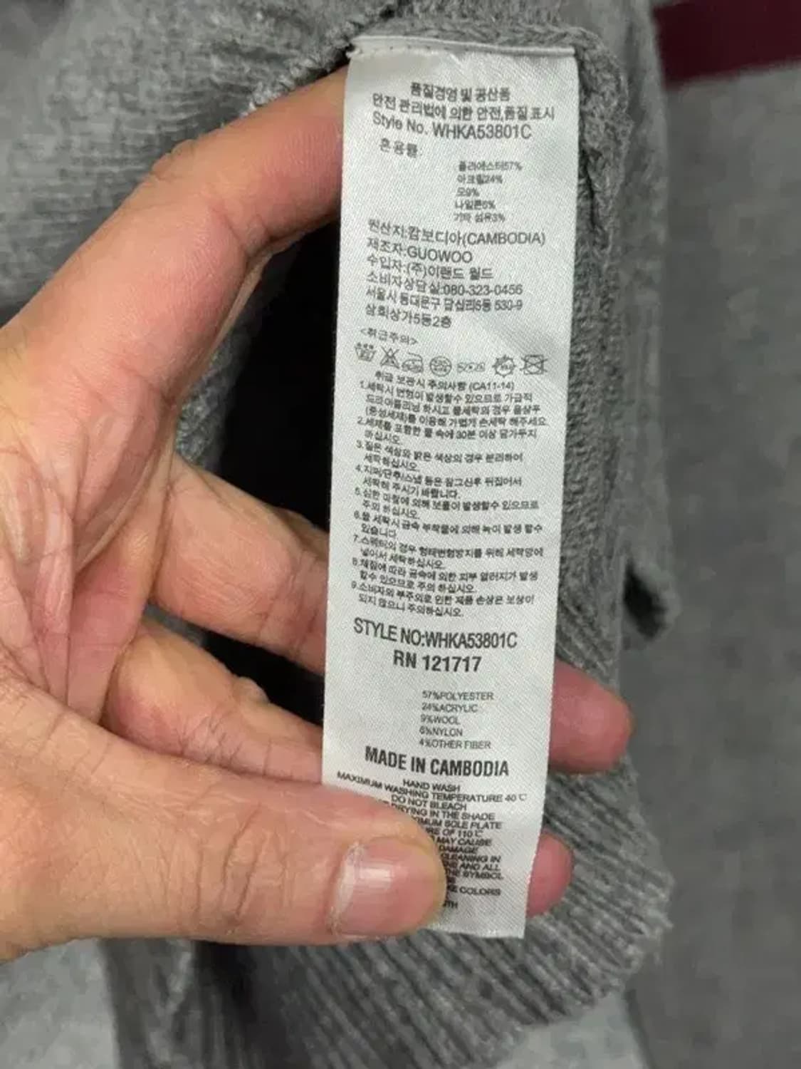 후아유 프린팅 라이트 그레이 니트 M 상품이미지7