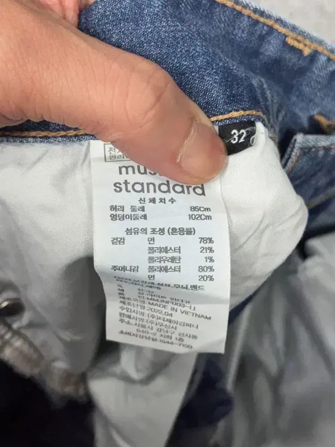 무신사스탠다드 캐주얼 워싱 청바지 32 상품이미지8