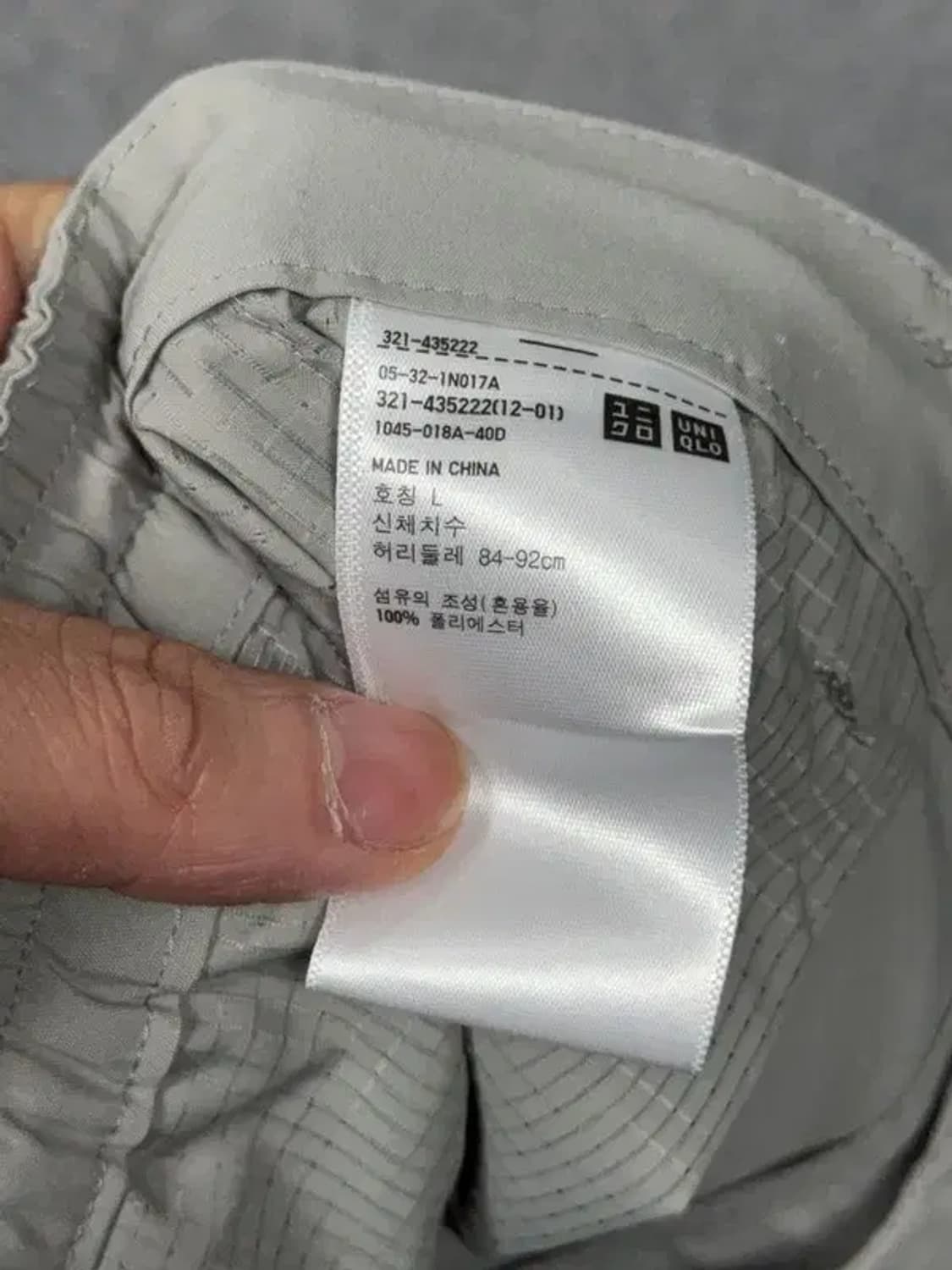 유니클로 띠어리 기능성 바지 L 상품이미지8