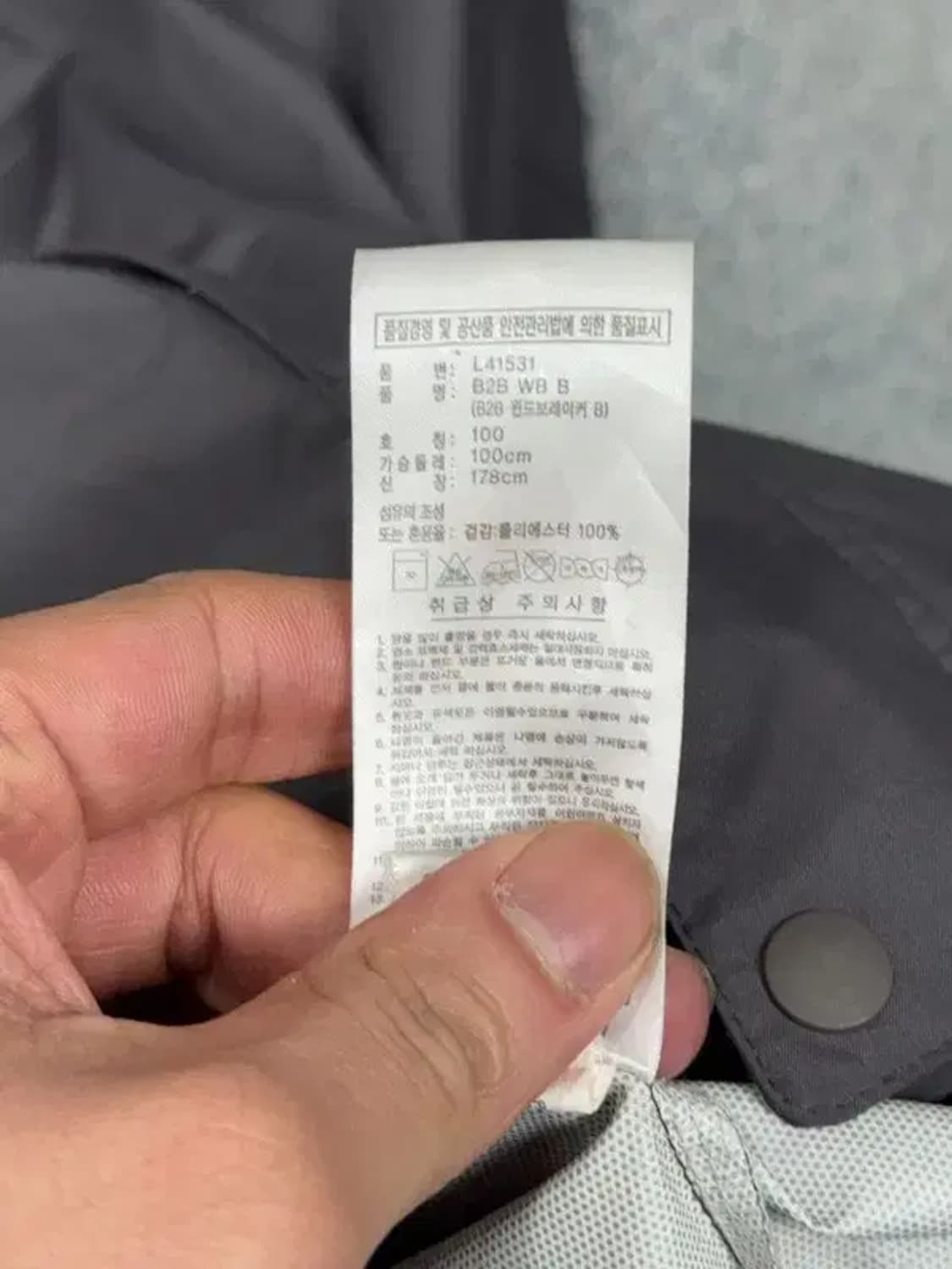 아디다스 그레이 로고 기능성 바람막이 100 상품이미지8