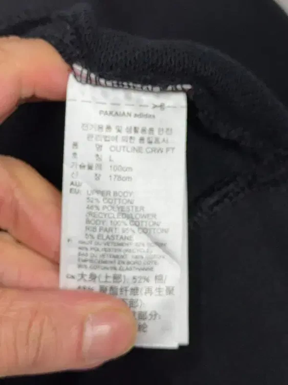 아디다스 블랙 불꽃 로고 맨투맨 L 상품이미지8