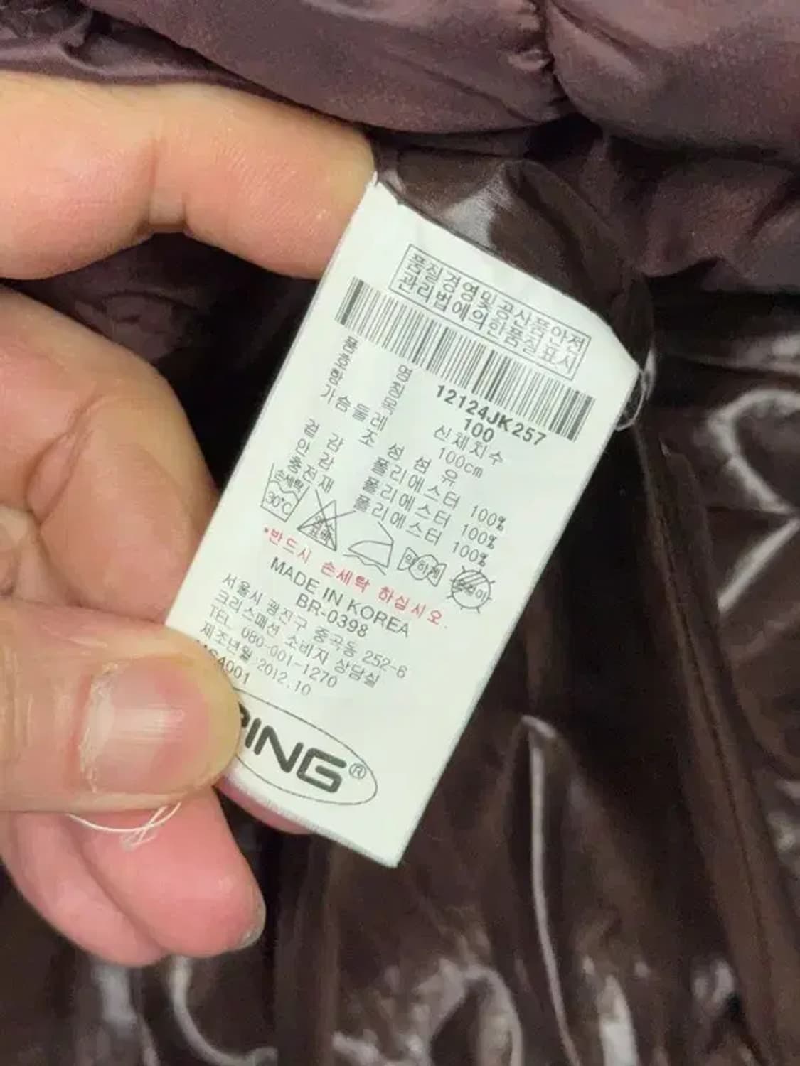 핑 브라운 큐브 퀄팅 경량 패딩 100 상품이미지8