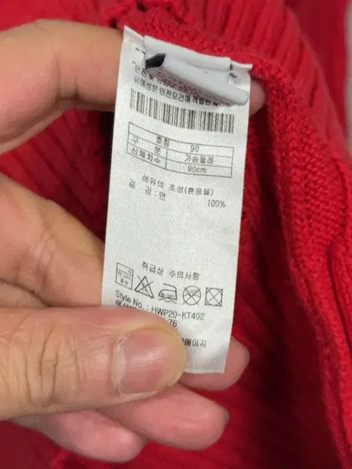 폴로아쎈 레드 로고 꽈배기 니트 90 상품이미지6