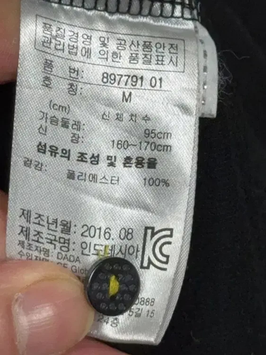 푸마 블랙 로고 기능성 긴팔티 M 상품이미지8
