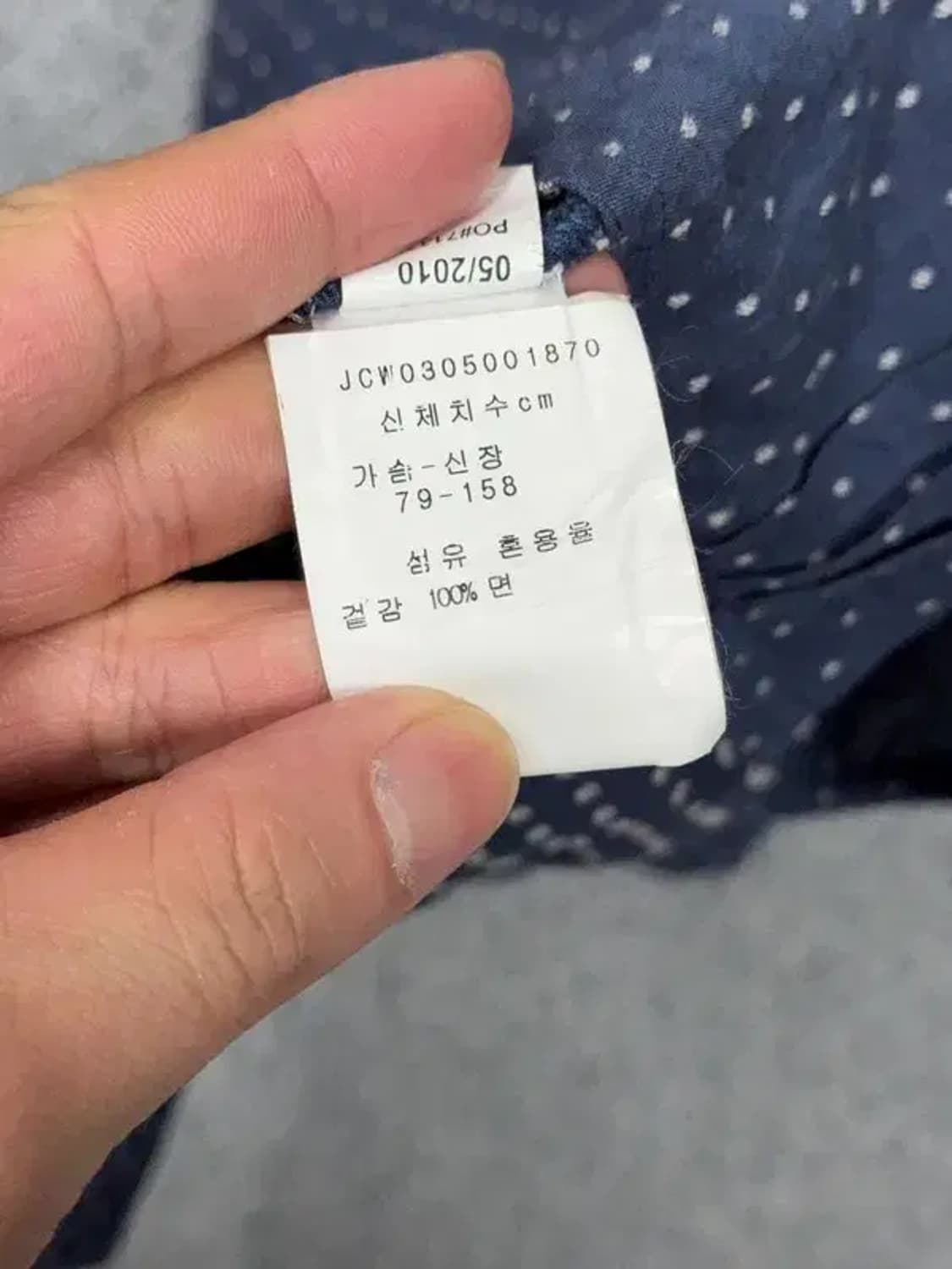 쥬시 꾸뛰르 도트 네이비 블라우스 S 상품이미지7