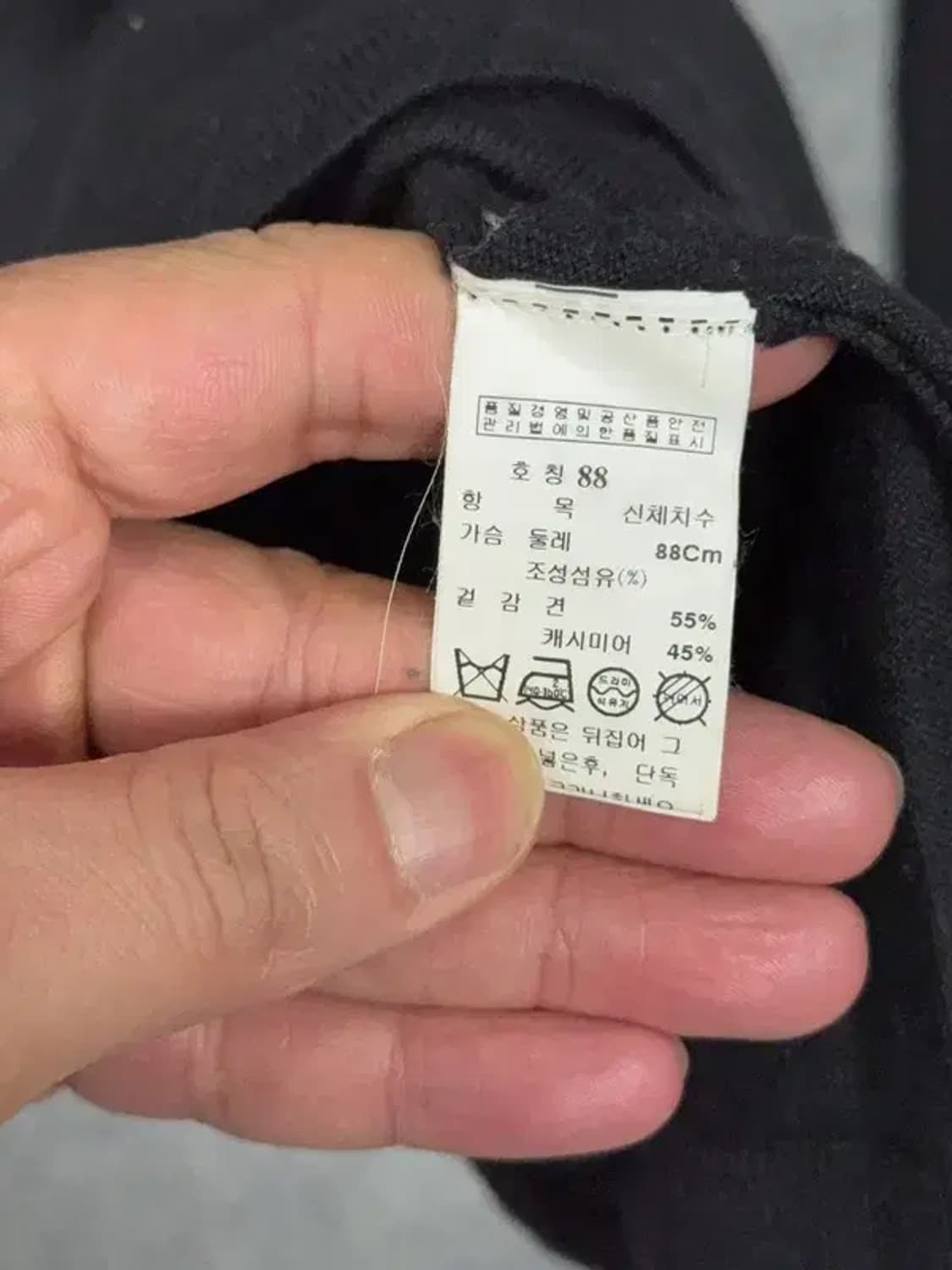 잇 미샤 블랙 실크 캐시미어 니트 가디건 M 상품이미지7