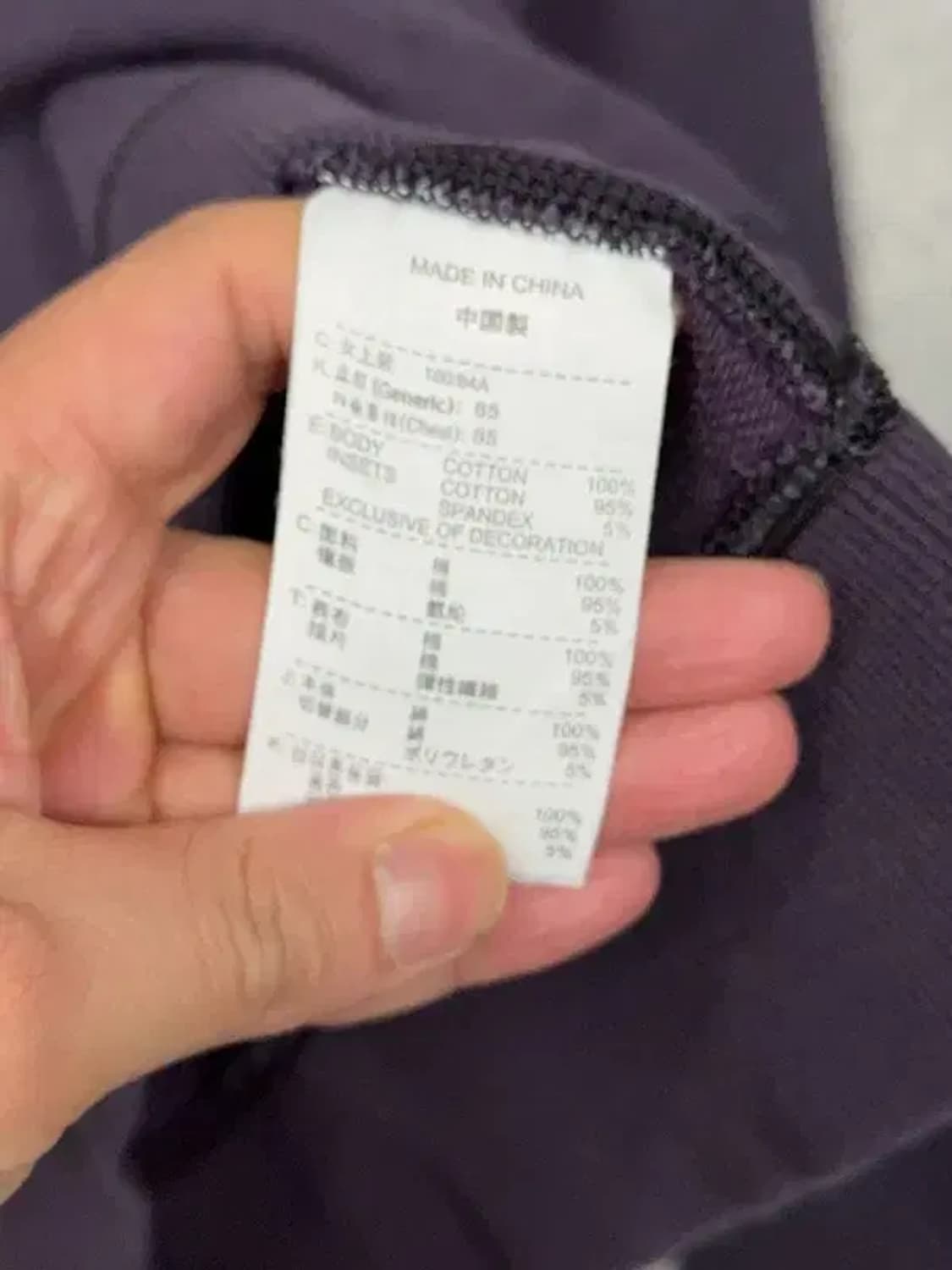 나이키 퍼플 맨투맨 M 상품이미지8