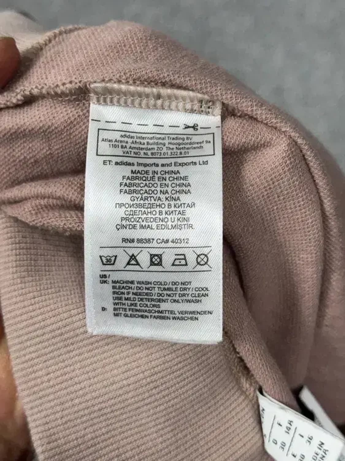 아디다스 베이지 밴딩 트레이닝 팬츠 S 상품이미지7