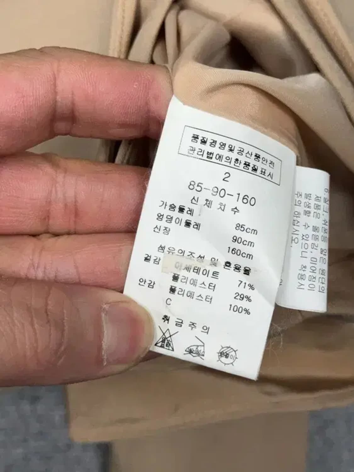 LYNN 여성 클래식 정장 베이지 블레이저 85-90-160 상품이미지8