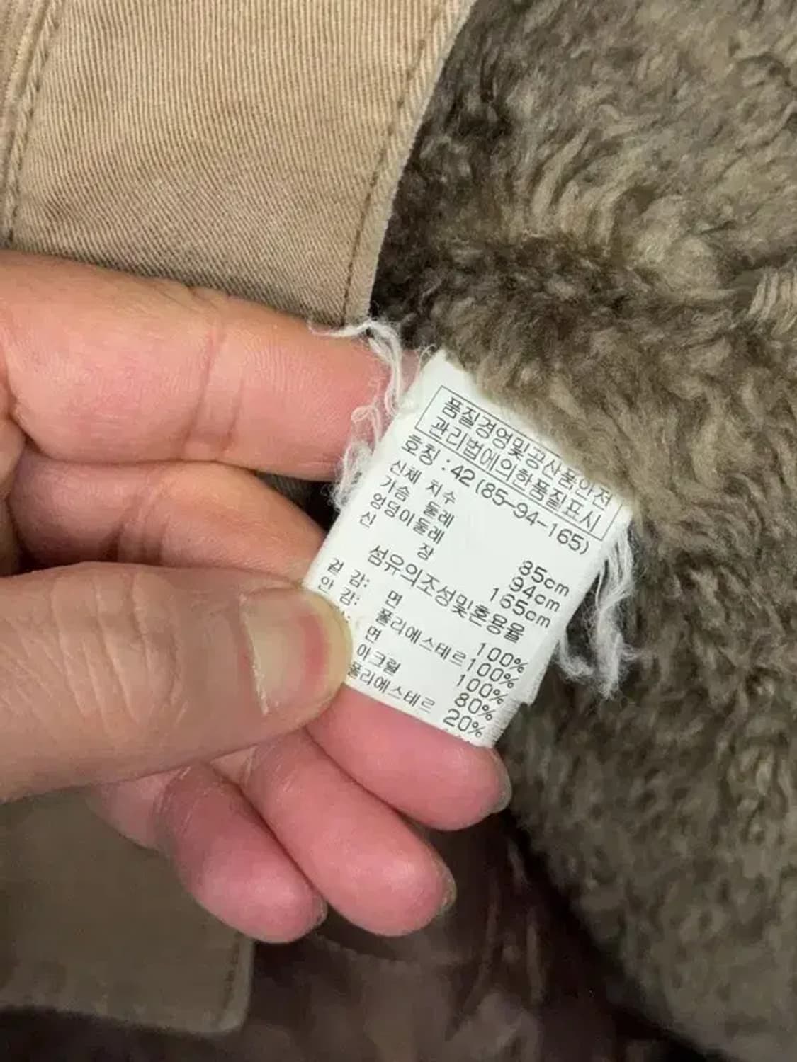 시슬리 베이지 버튼 코듀로이 코트 85-94-165 상품이미지8