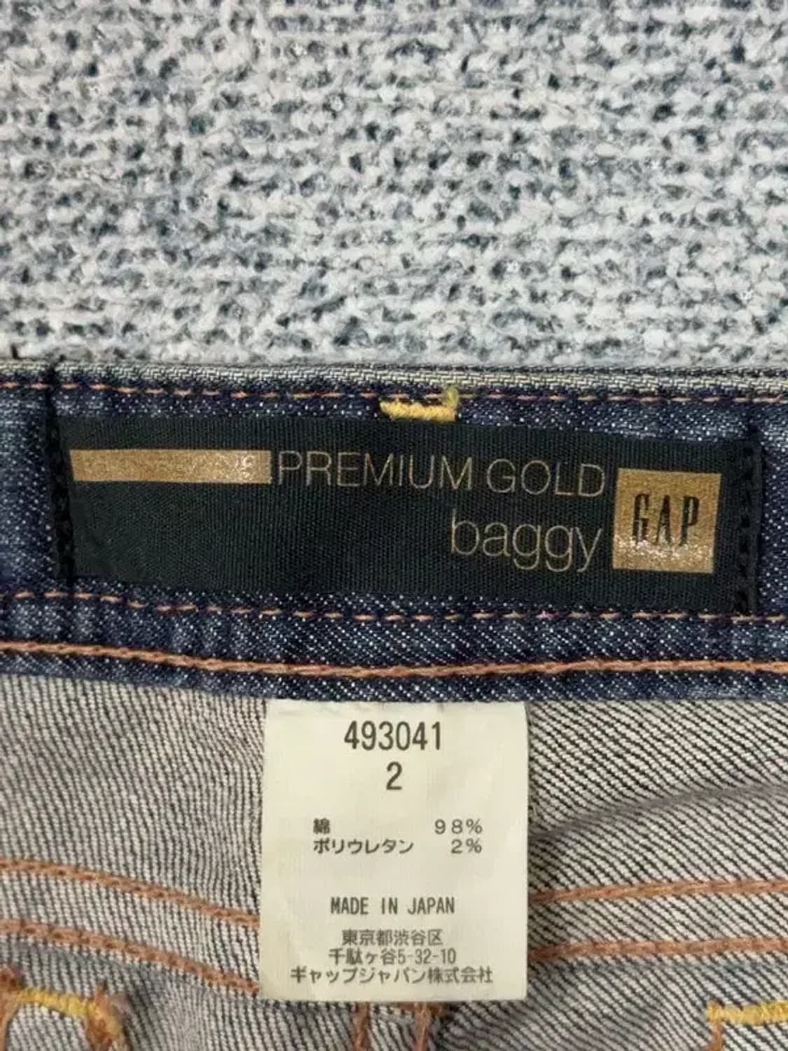 갭 재팬 워싱 부츠컷 청바지 2 상품이미지8