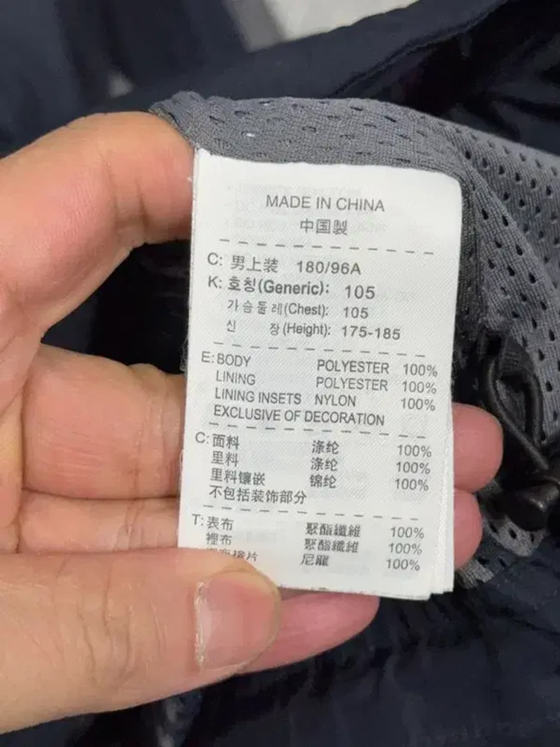 나이키 네이비 로고 바람막이 XL 상품이미지8