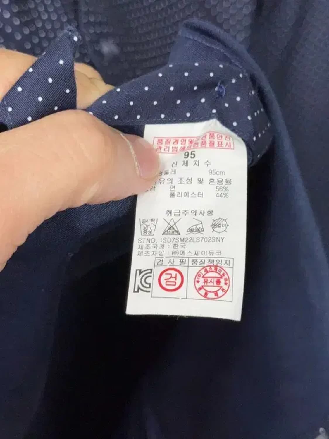 캘빈클라인 체크 네이비 셔츠 95 상품이미지8