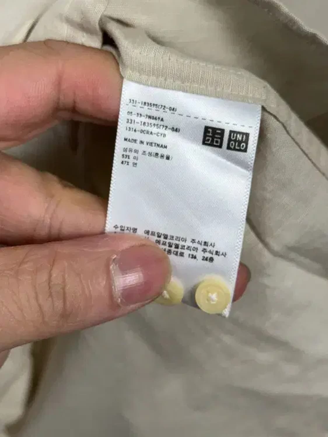 유니클로 베이지 오버핏 차이나넥 린넨 셔츠 XXL 상품이미지8