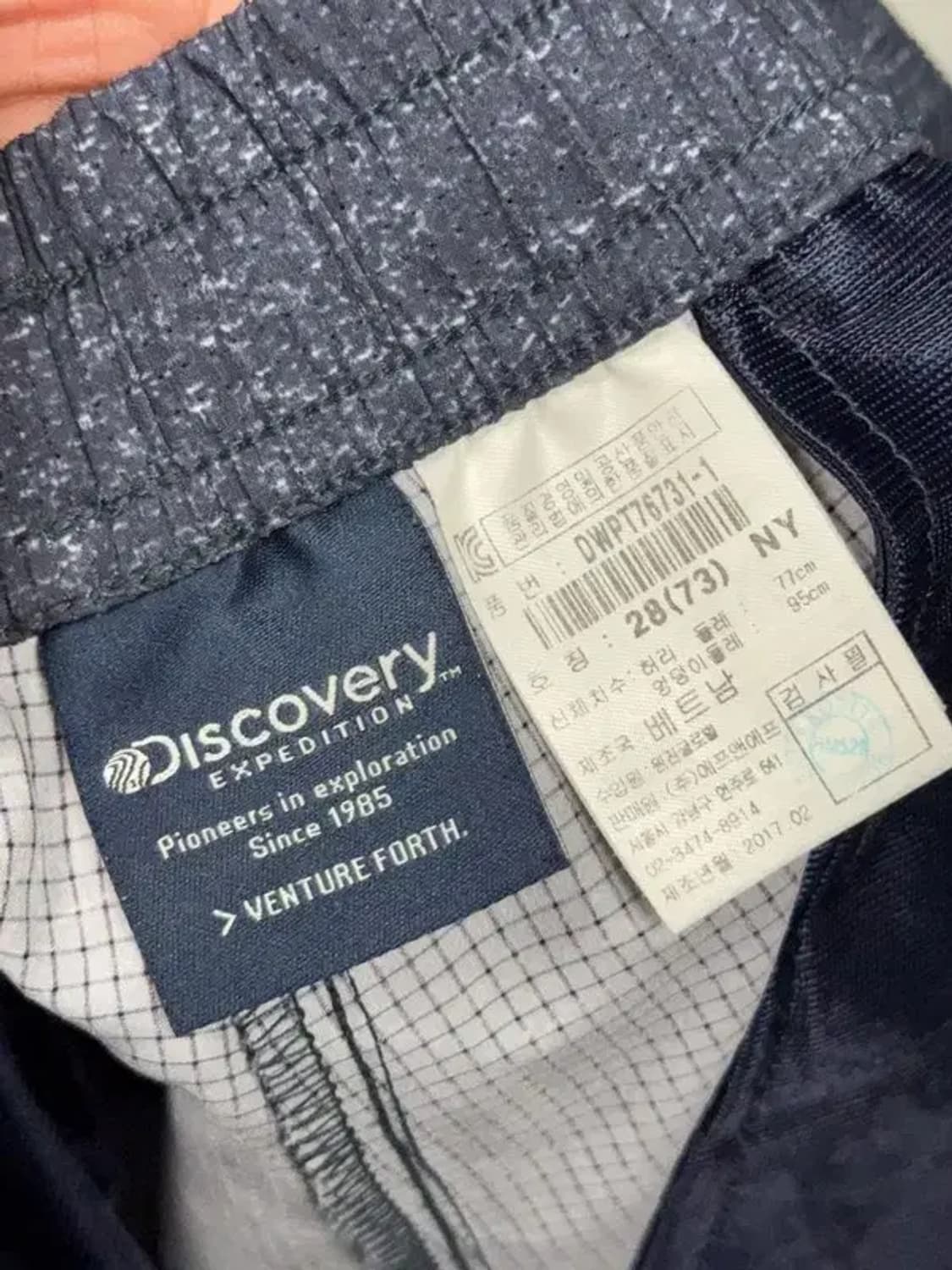디스커버리 네이비 배색 기능성 바지 28(73) 상품이미지6