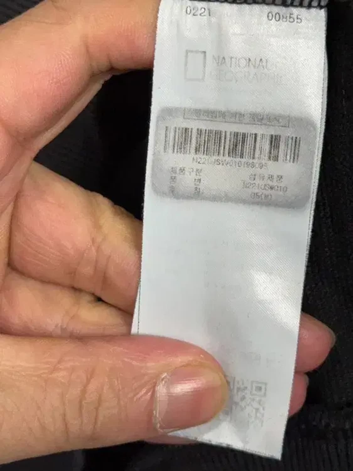 내셔널지오그래픽 블랙 로고 맨투맨 M 상품이미지8