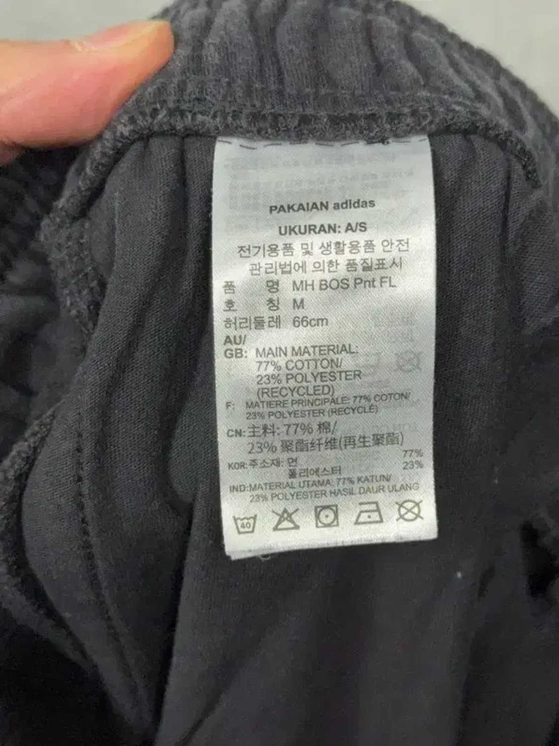 아디다스 블랙 로고 조거팬츠 M 상품이미지8