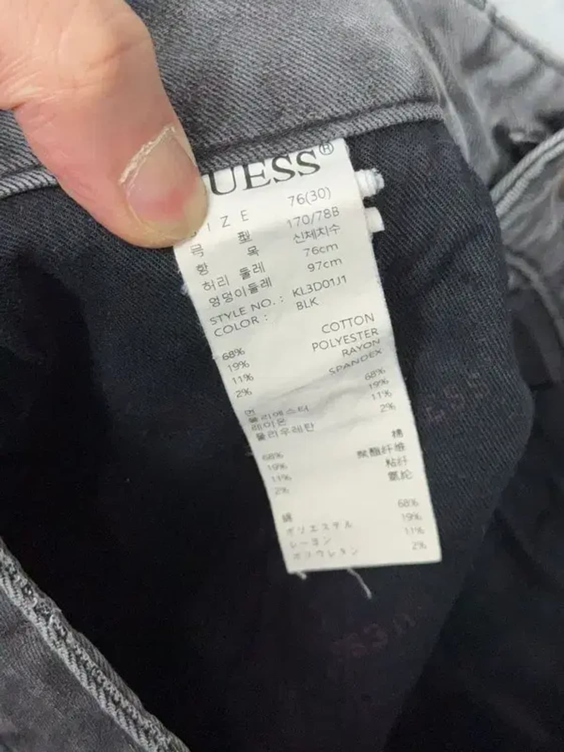 게스 그레이 삼각 로고 청바지 76(30) 상품이미지8