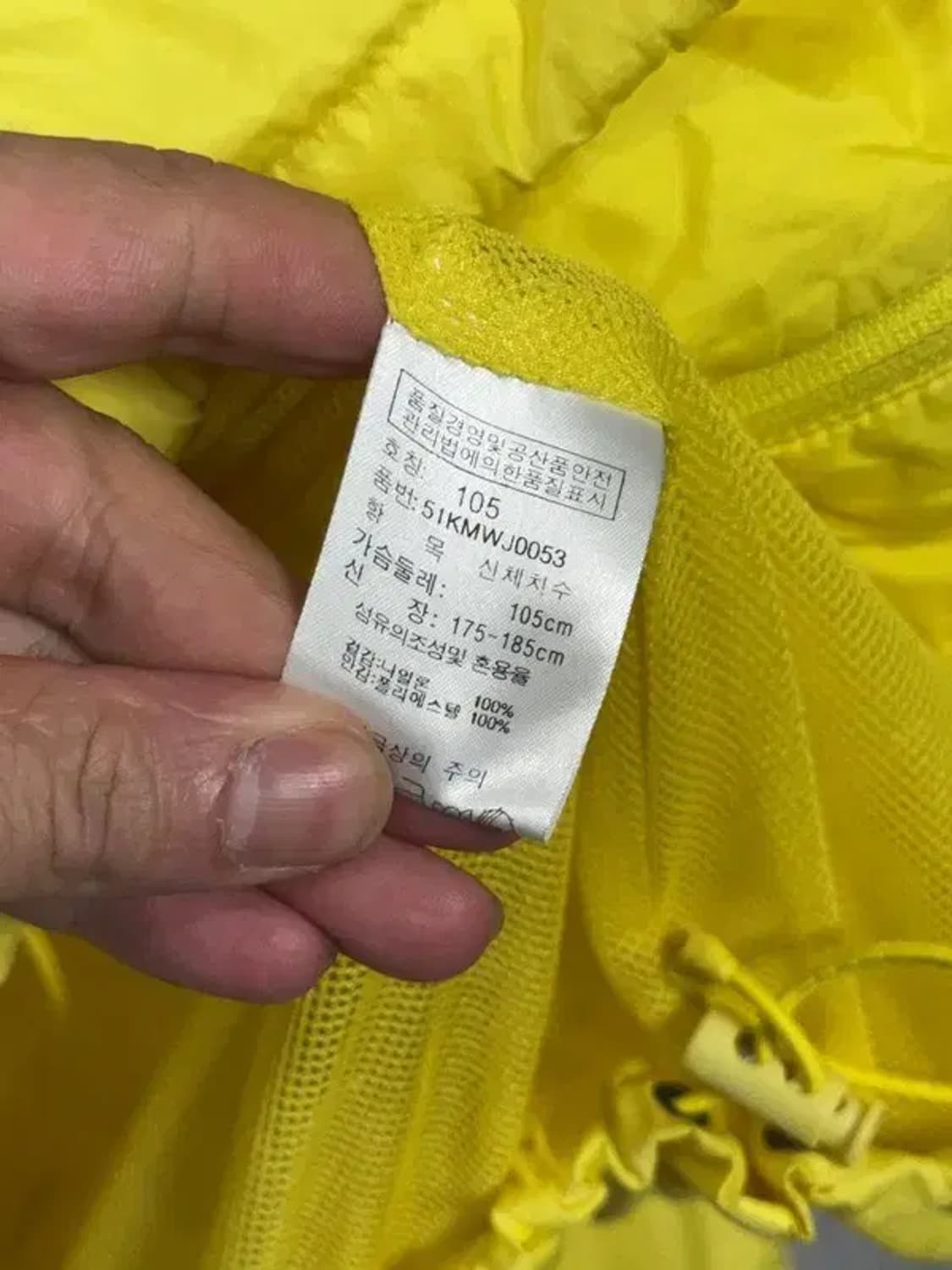 뉴발란스 옐로우 로고 기능성 바람막이 105 상품이미지6