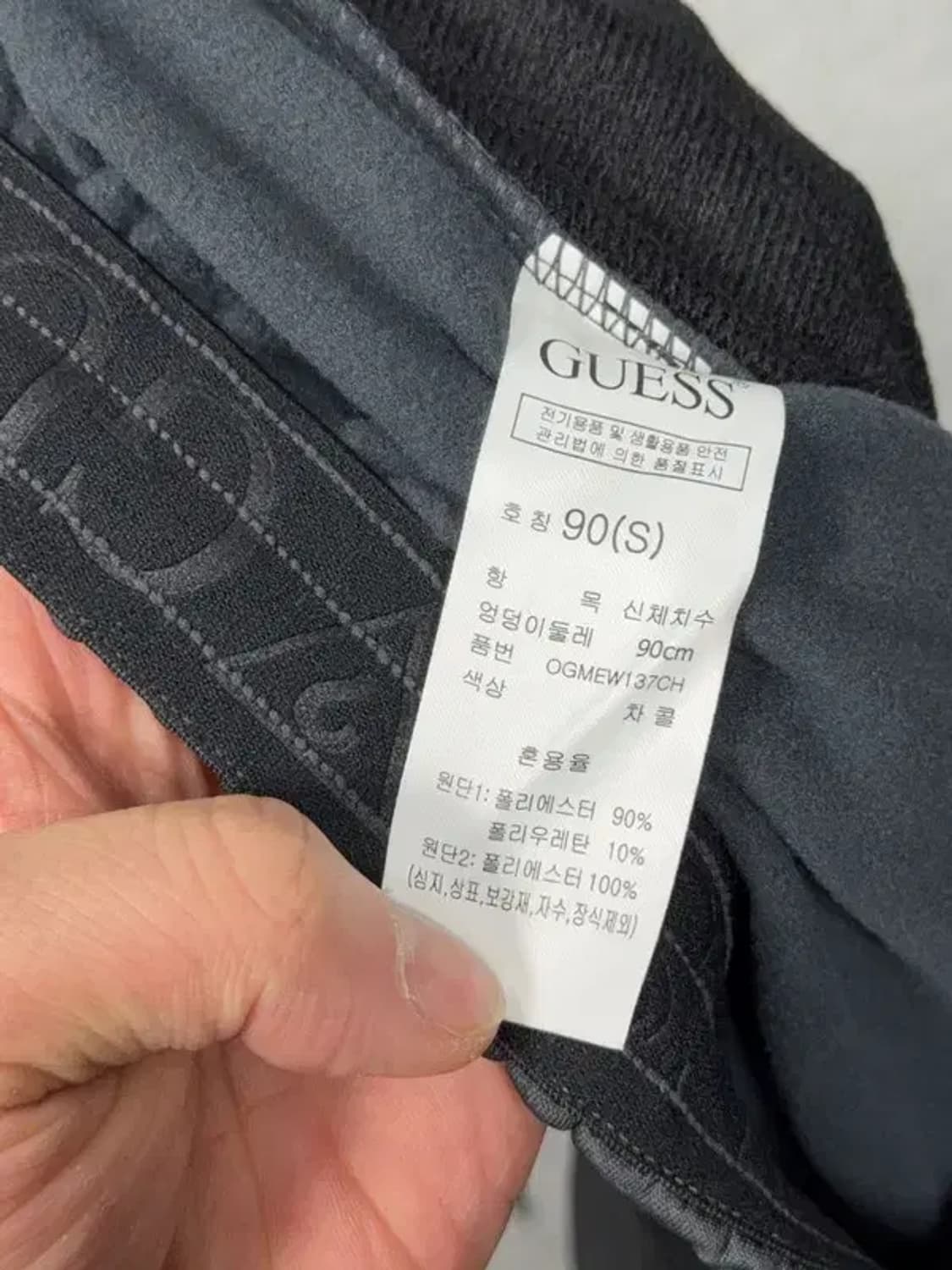 게스 그레이 운동바지 90(S) 상품이미지6