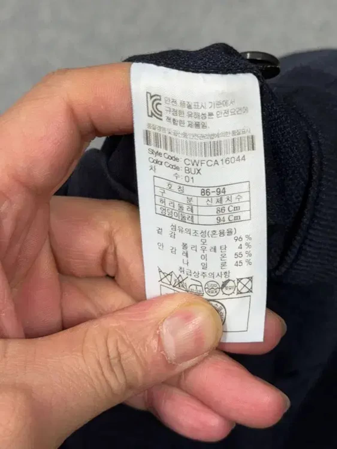 커스텀멜로우 네이비 슬랙스 34/86 상품이미지9