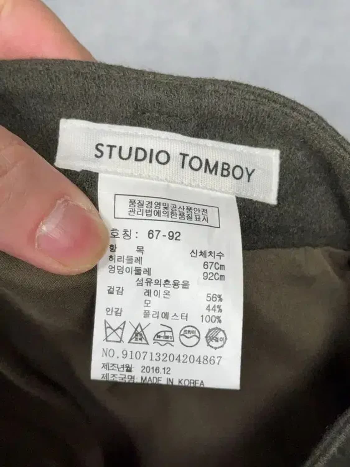 스튜디오 톰보이 카키 울 스커트 67-92 상품이미지7