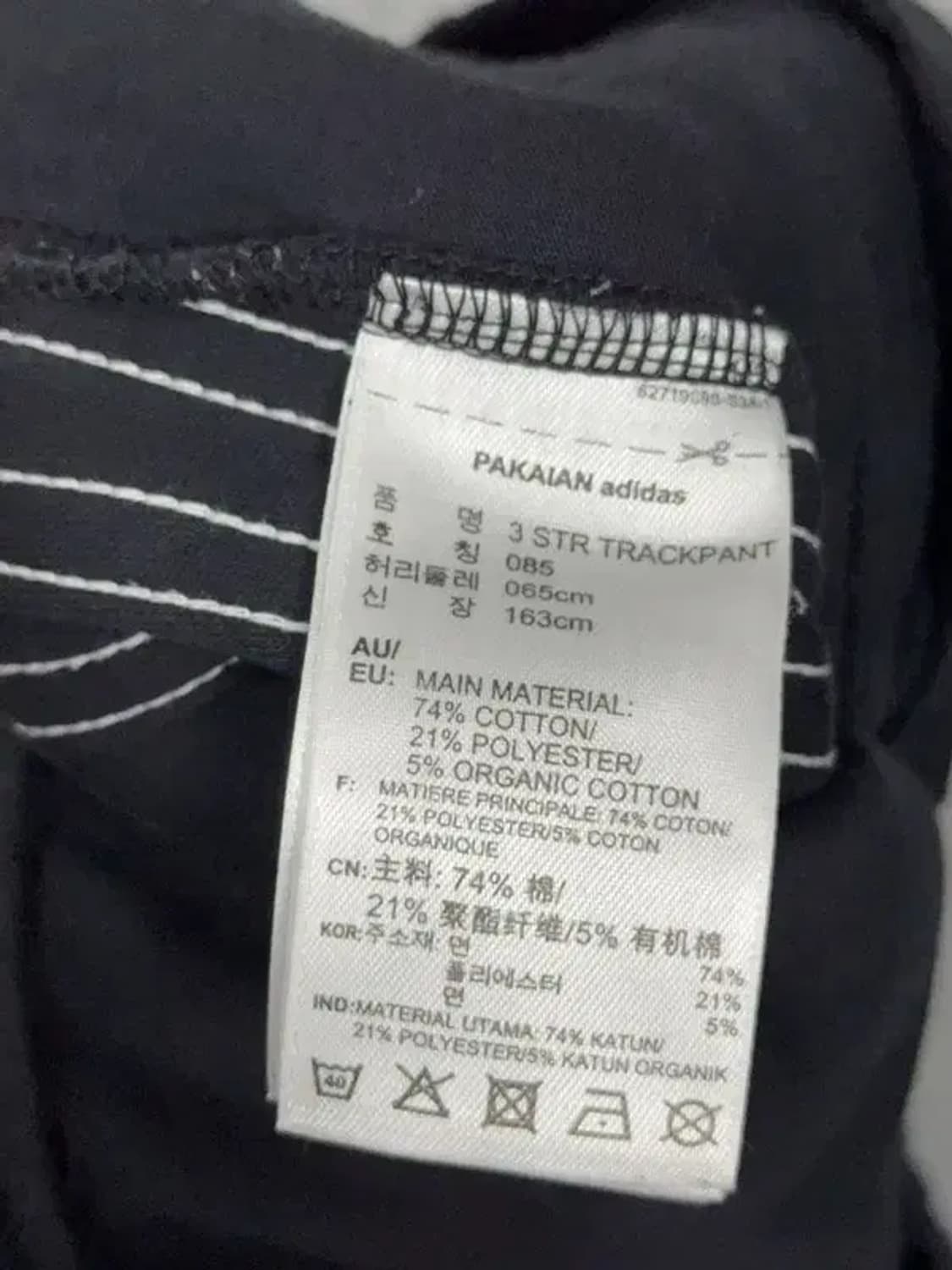 아디다스 불꽃 삼선 트레이닝 팬츠 85 상품이미지9