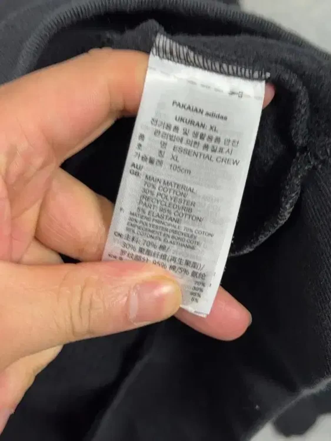 아디다스 블랙 불꽃 로고 오버핏 맨투맨 L 상품이미지7