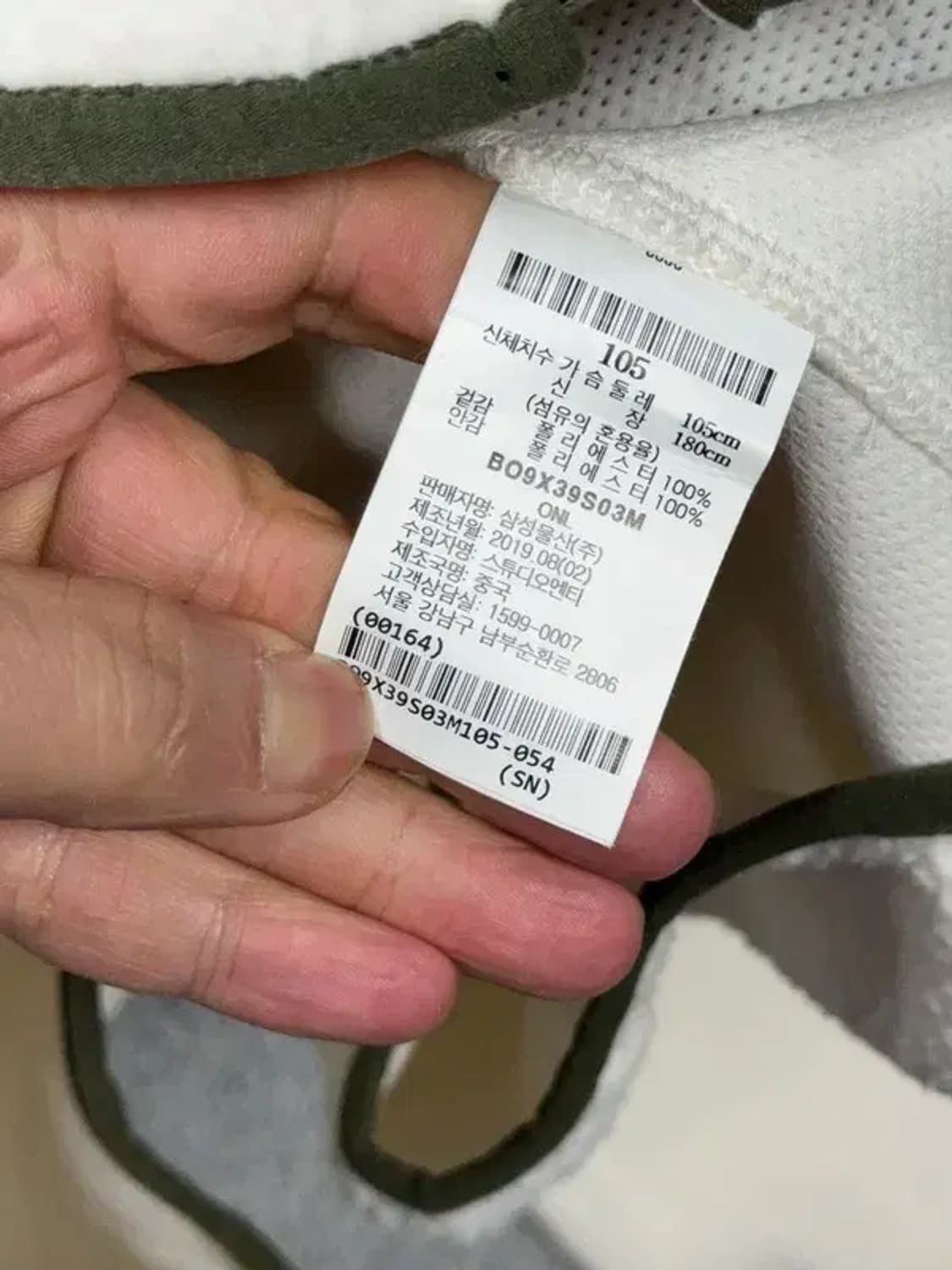 빈폴 화이트 남성 캐주얼 후리스 105 상품이미지7