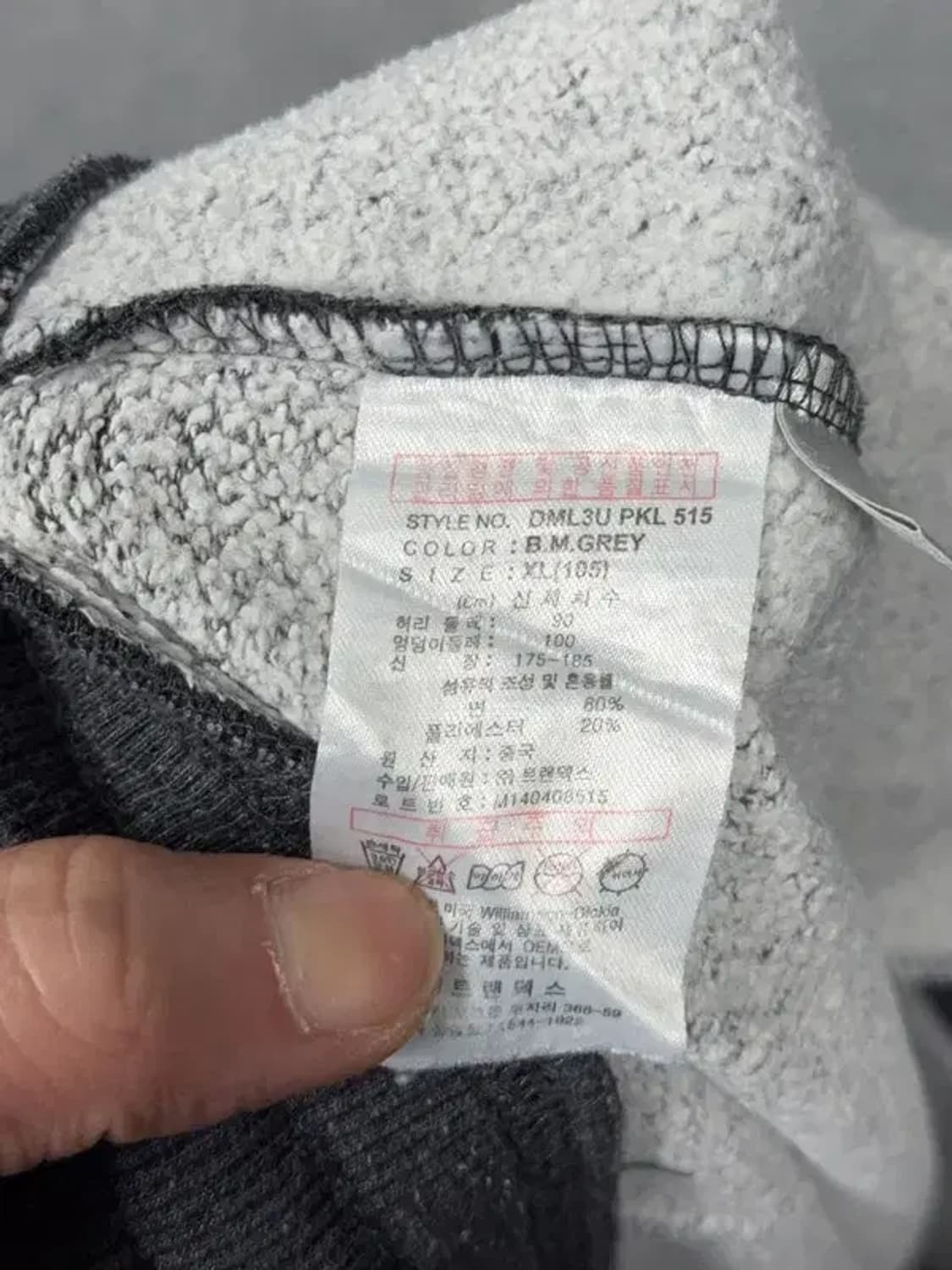 디키즈 그레이 운동바지 X-LARGE 상품이미지8