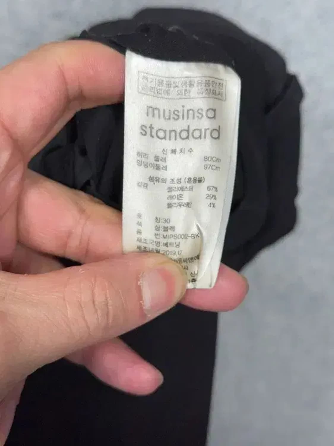 무신사스탠다드 블랙 캐주얼 슬랙스 30 상품이미지7