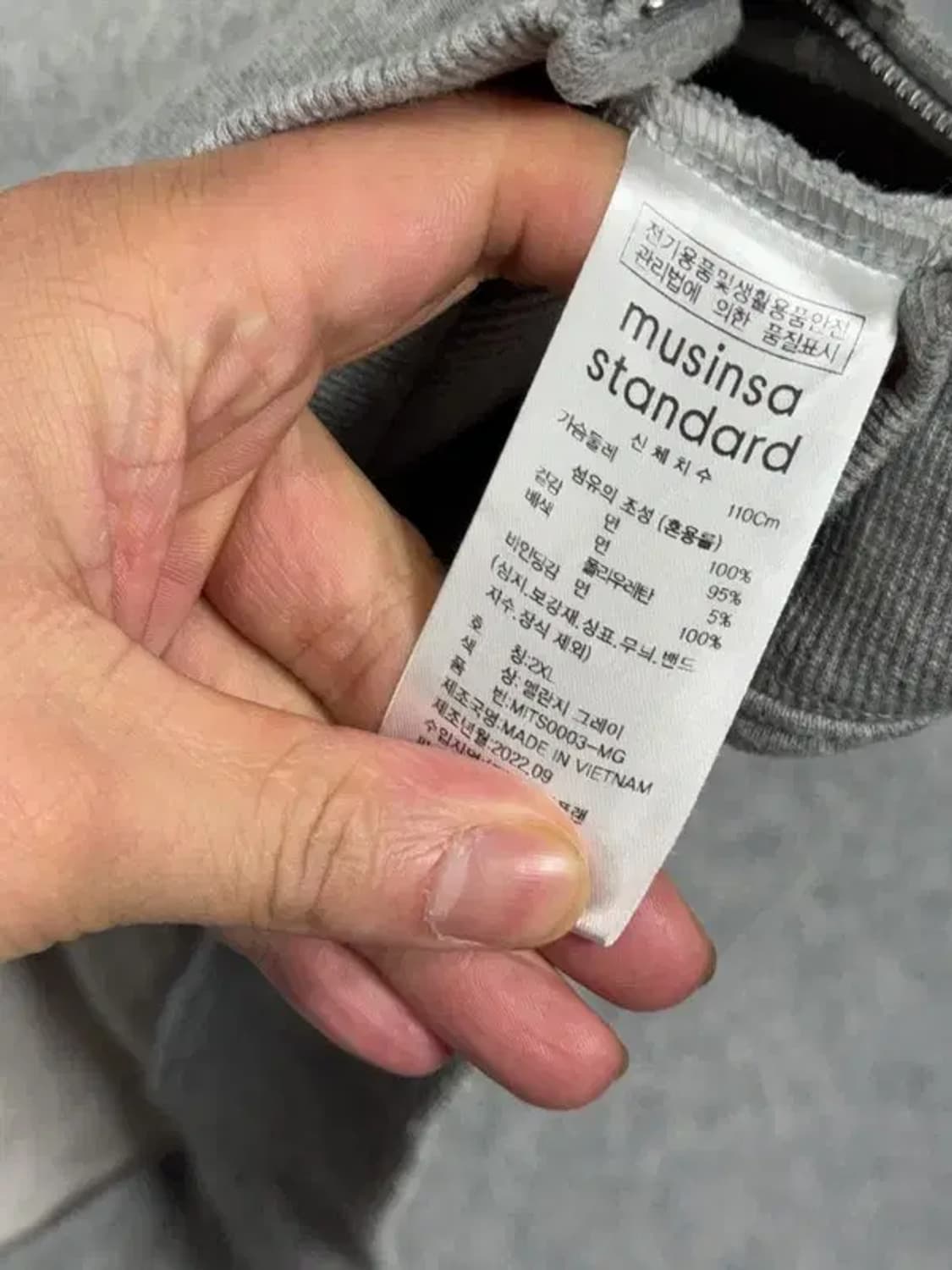 무신사스탠다드 라이트 그레이 오버핏 후드 집업 2XL 상품이미지7