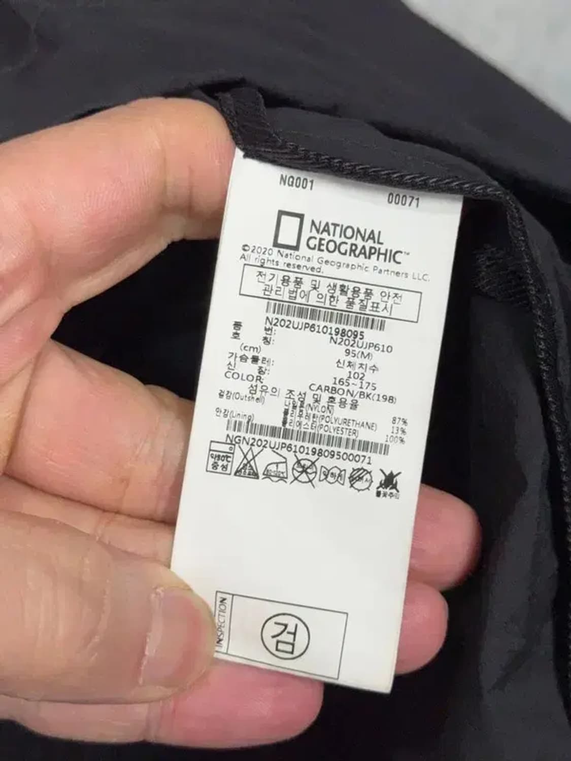 내셔널지오그래픽 블랙 완장 로고 나일론 후드 바람막이 M 상품이미지6