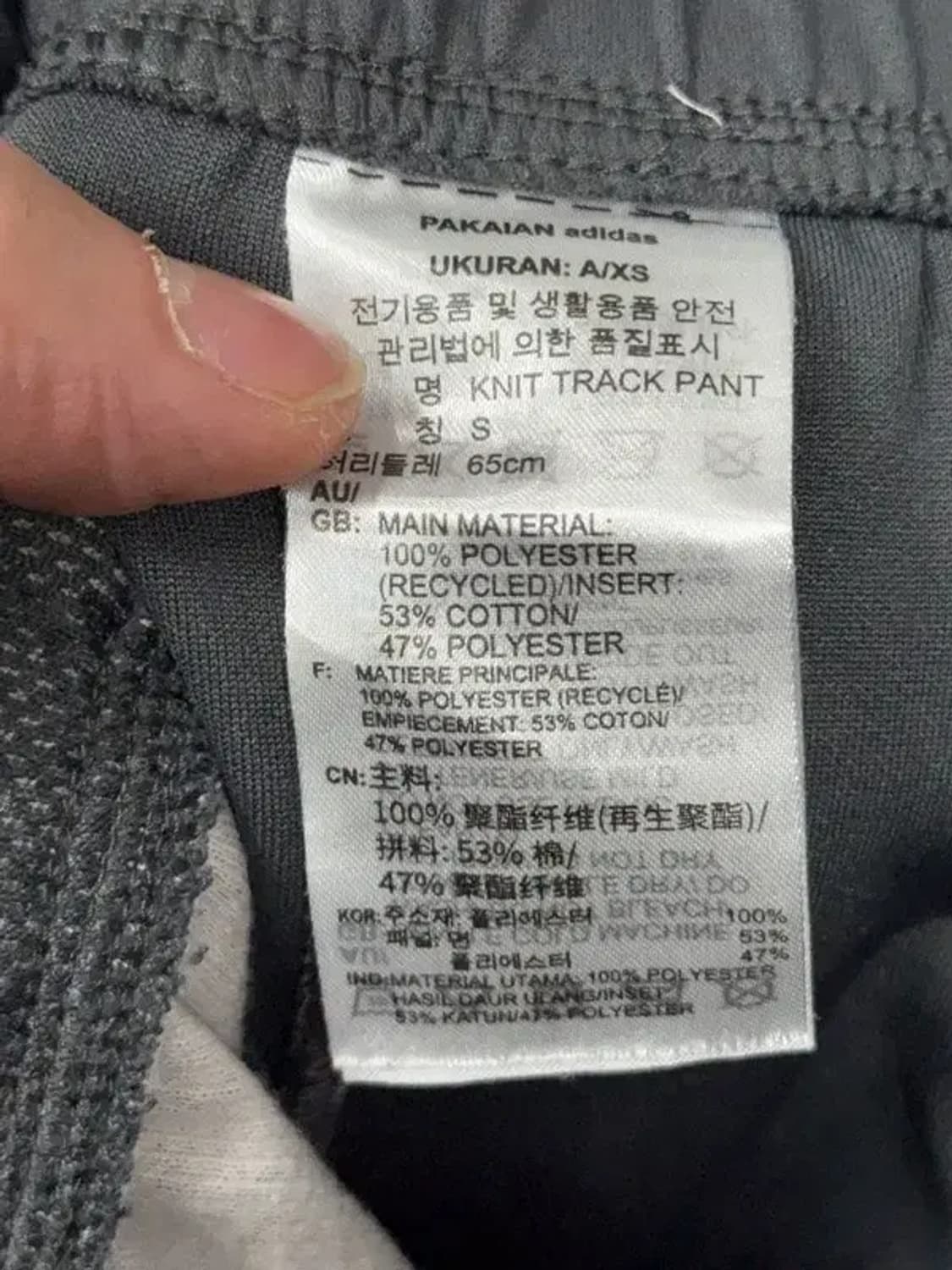 아디다스 블랙 운동바지 A/XS 상품이미지8