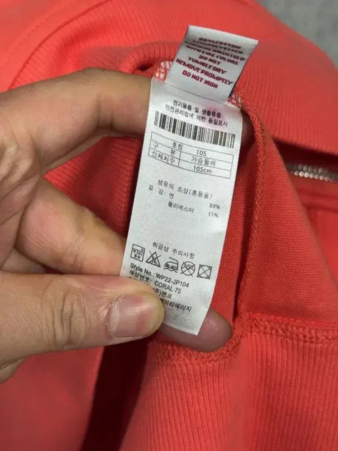 폴로아쎈 코랄 로고 오버핏 후드집업 105 상품이미지8