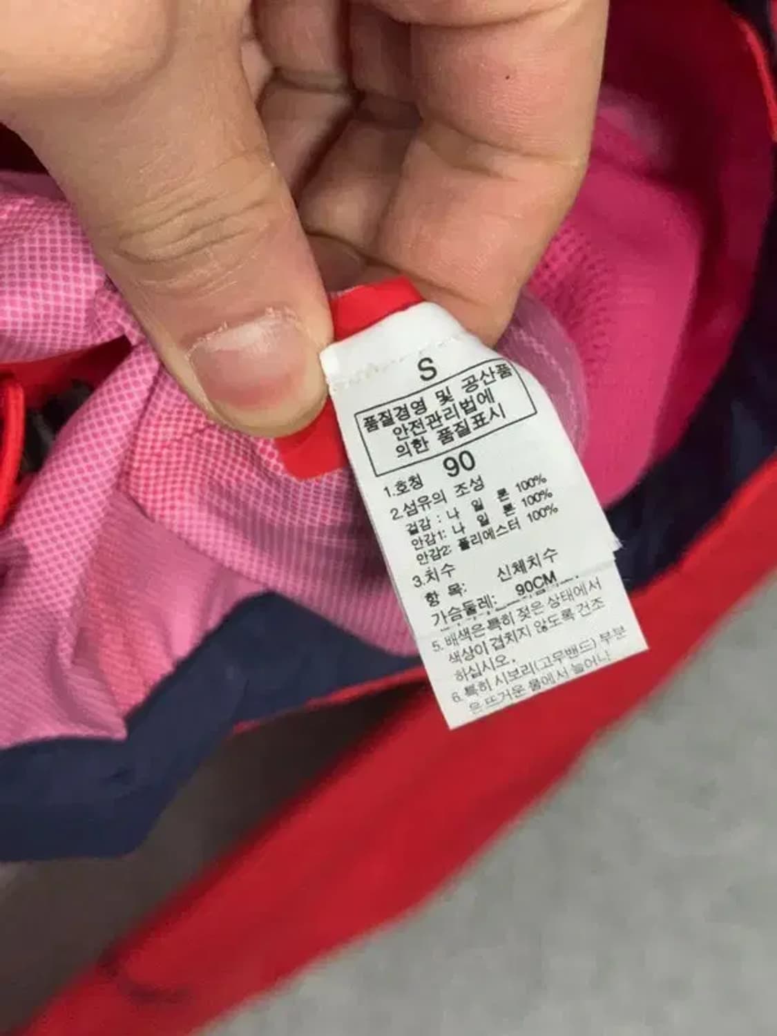 노스페이스 레드 로고 바람막이 (S) 상품이미지9