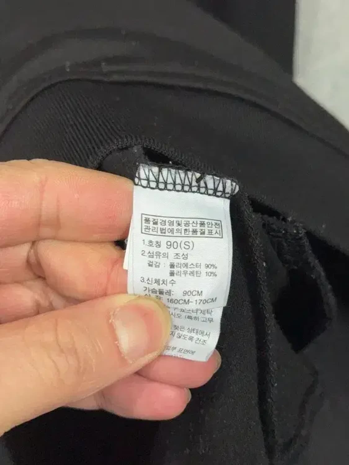 노스페이스 블랙 로고 집업 저지 90 상품이미지8