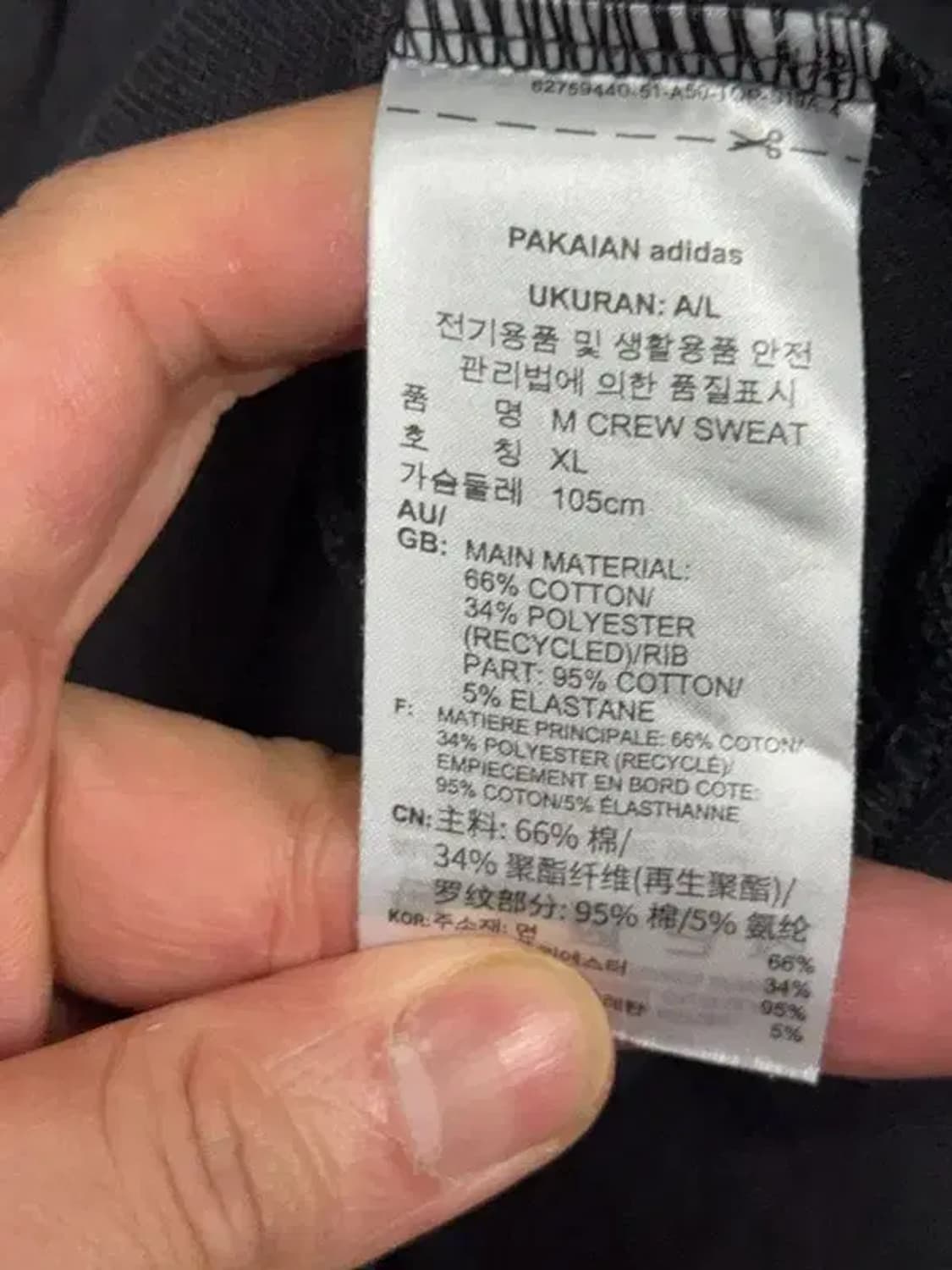 아디다스 블랙 센터 로고 맨투맨 XL 상품이미지8