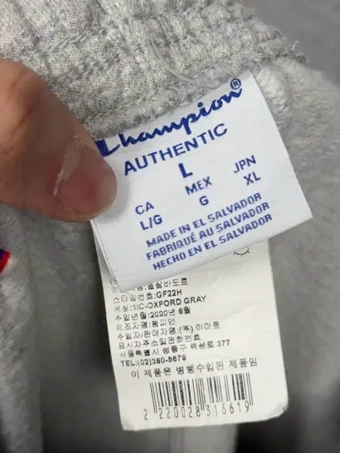 챔피온 프린팅 라이트 그레이 로고 조거팬츠 L 상품이미지6