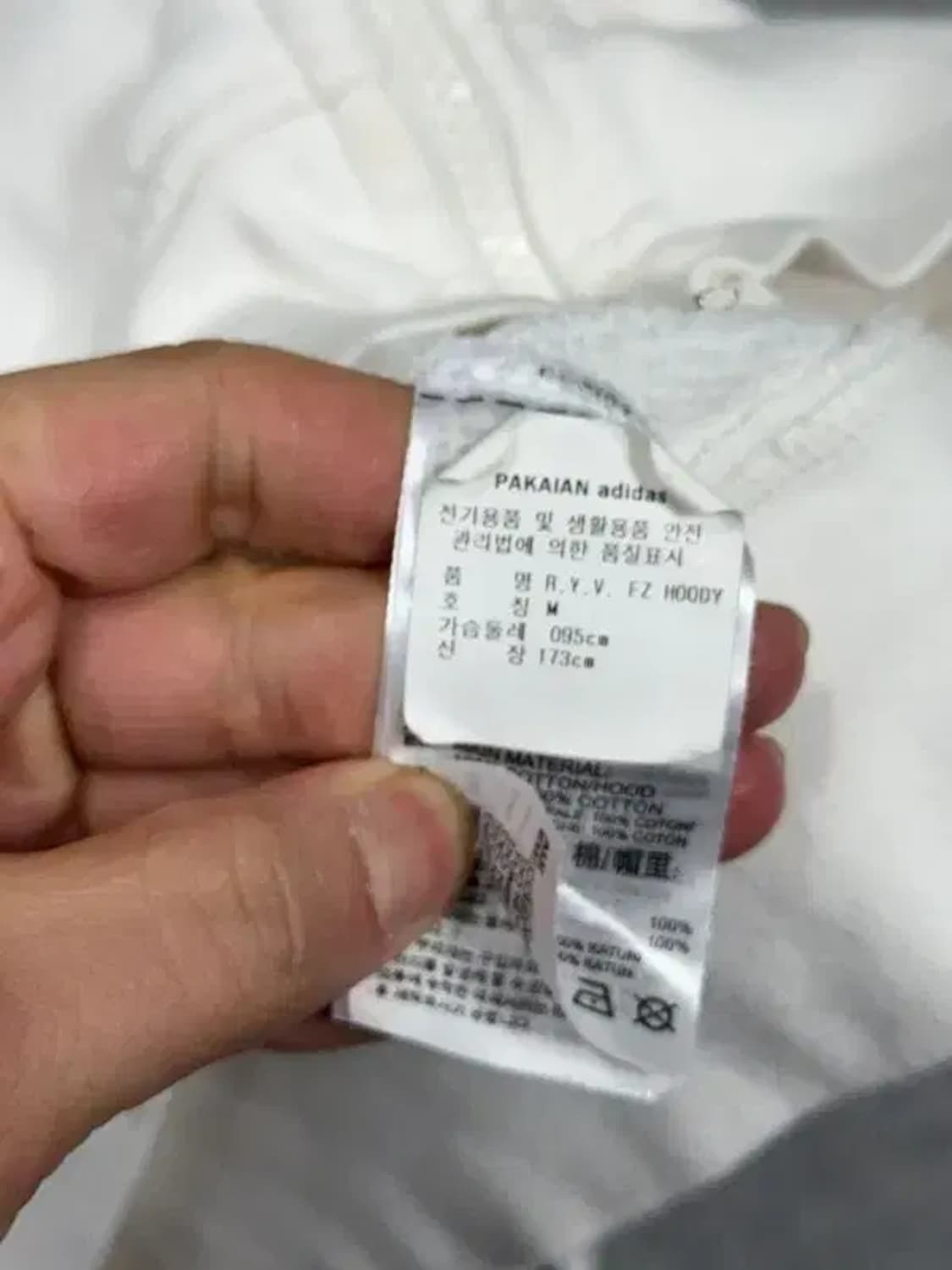 아디다스 화이트 로고 캐주얼 후드집업 M 상품이미지8