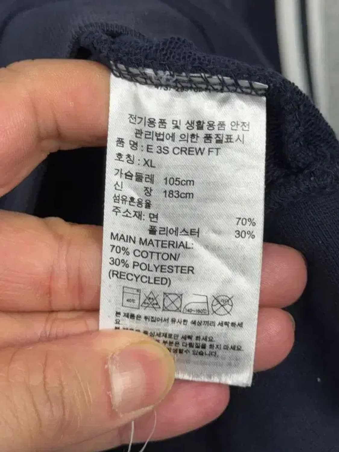 아디다스 네이비 로고 삼선 맨투맨 XL 상품이미지6