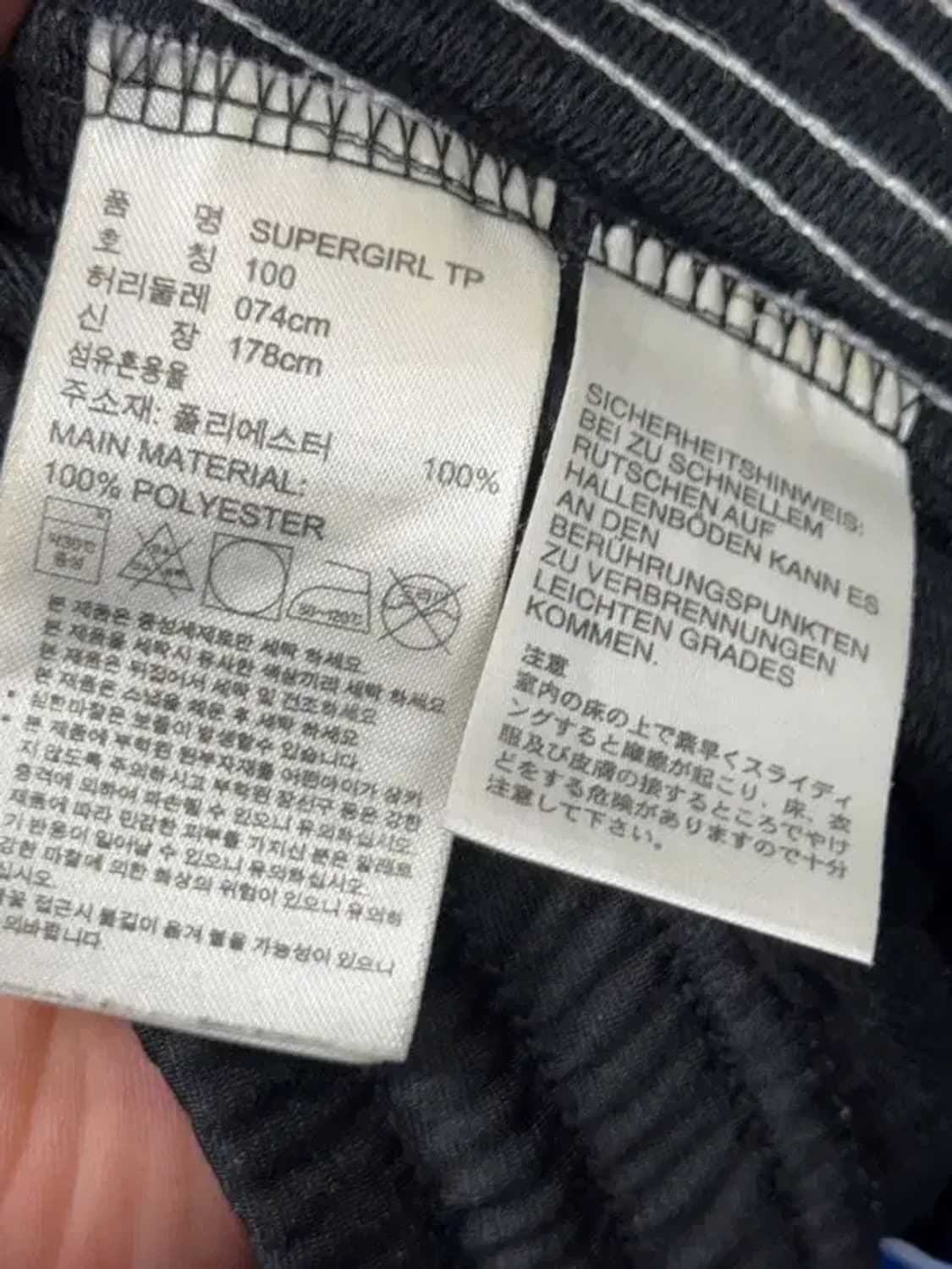 아디다스 블랙 불꽃 삼선 트랙팬츠 100 상품이미지8