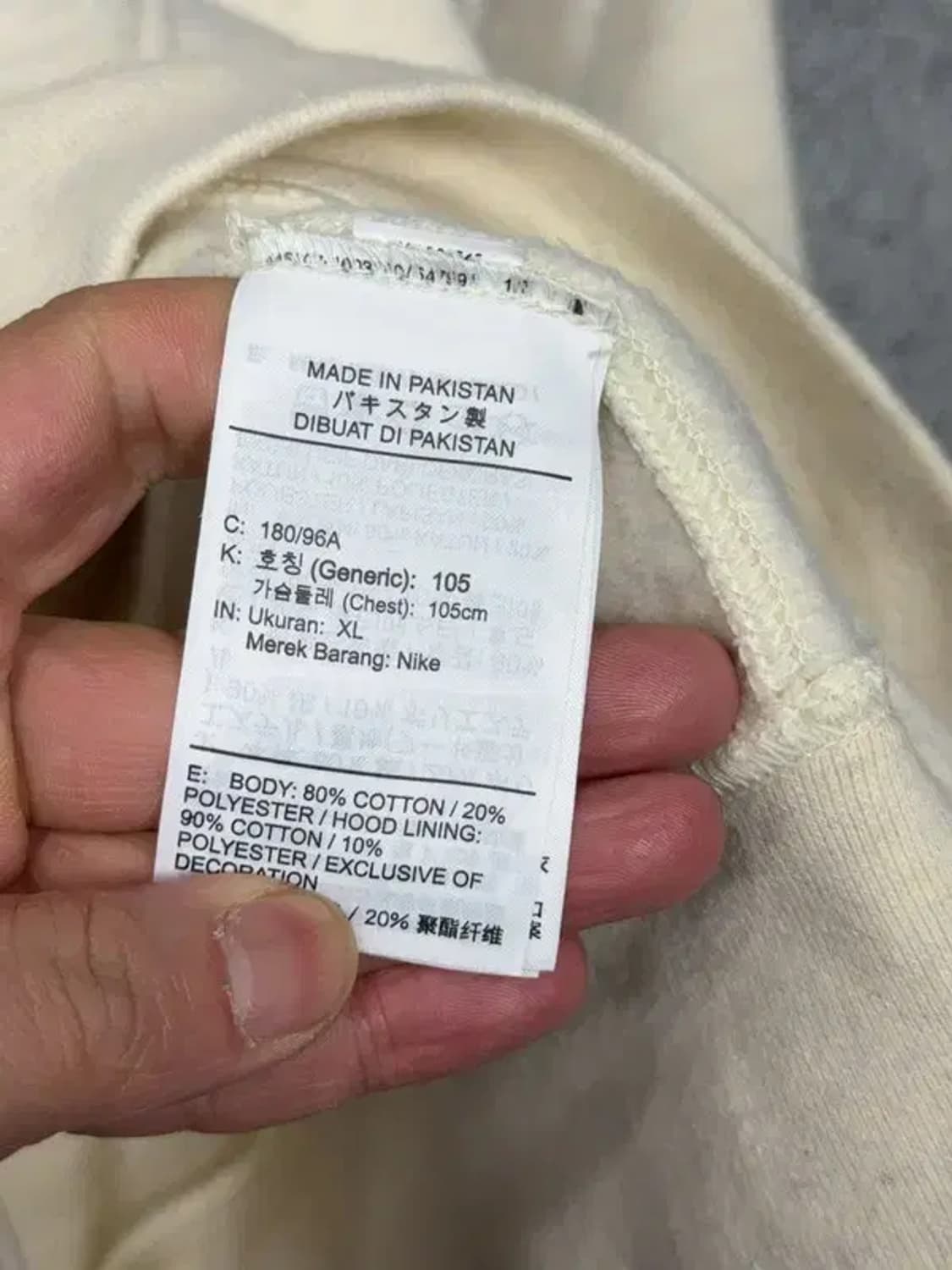 나이키 크림 로고 후드티 XL 상품이미지8